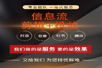 抖音信息流代理：企业营销的新选择与挑战